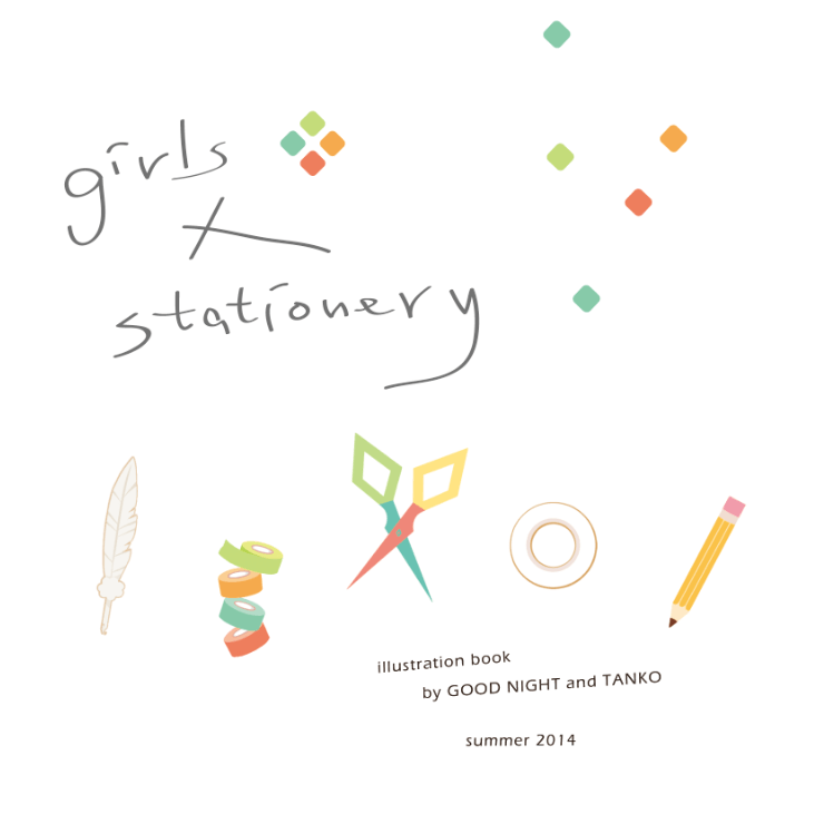 Girls x Stationery - 同人誌- 台灣同人誌中心