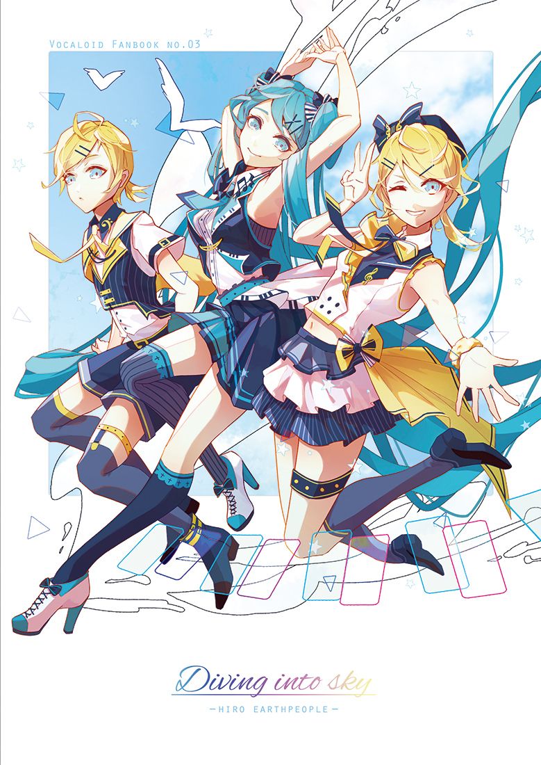 同人 vocaloid