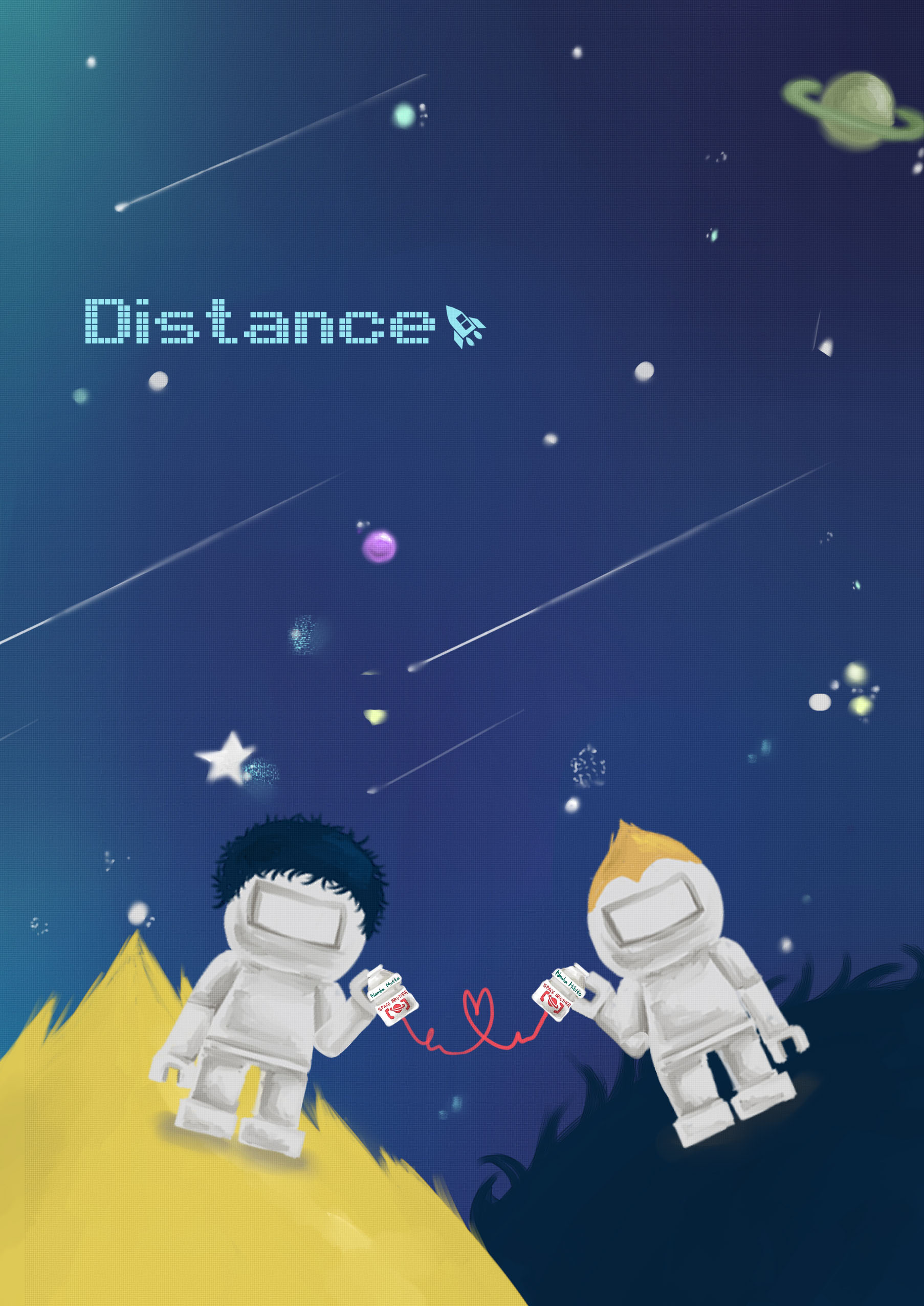 Distance 同人