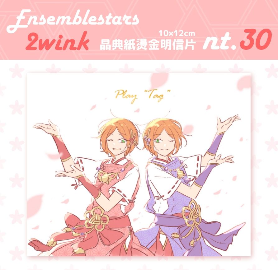 2wink 節分祭セット キャラクターグッズ (希少新品) - 通販