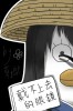 草太郎
