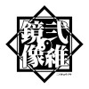 sayuki