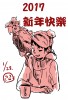 minamishixin