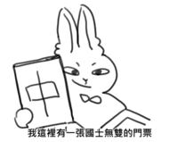 孫孫