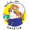 sierra_shin