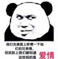 我人沒了