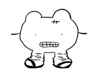 年內