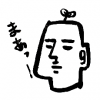 kusahonei