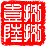 捌捌壹陸