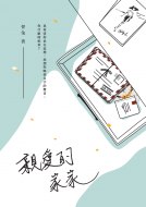 悍兔