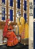 akaraku