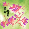 flower613