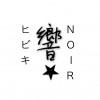 Noirhibiki