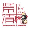 HenjinSachillah