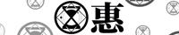 小宇宙雜貨屋