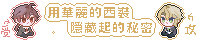 東崎餵彌緋吃蛋糕