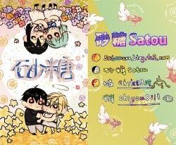 砂糖Satou名片