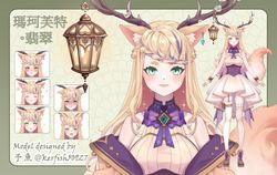 V皮設計