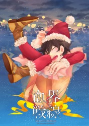 聖誕賀卡