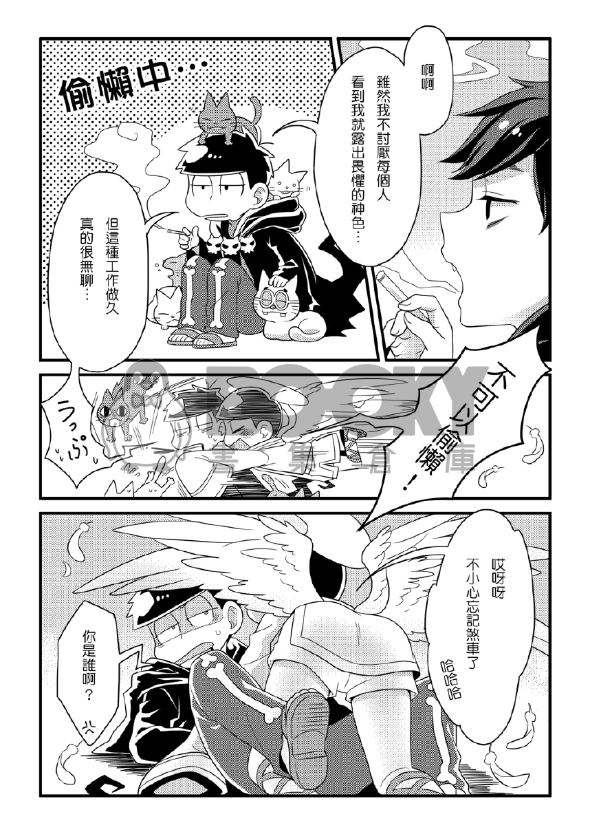 その世界の小さな物語 試閱圖片