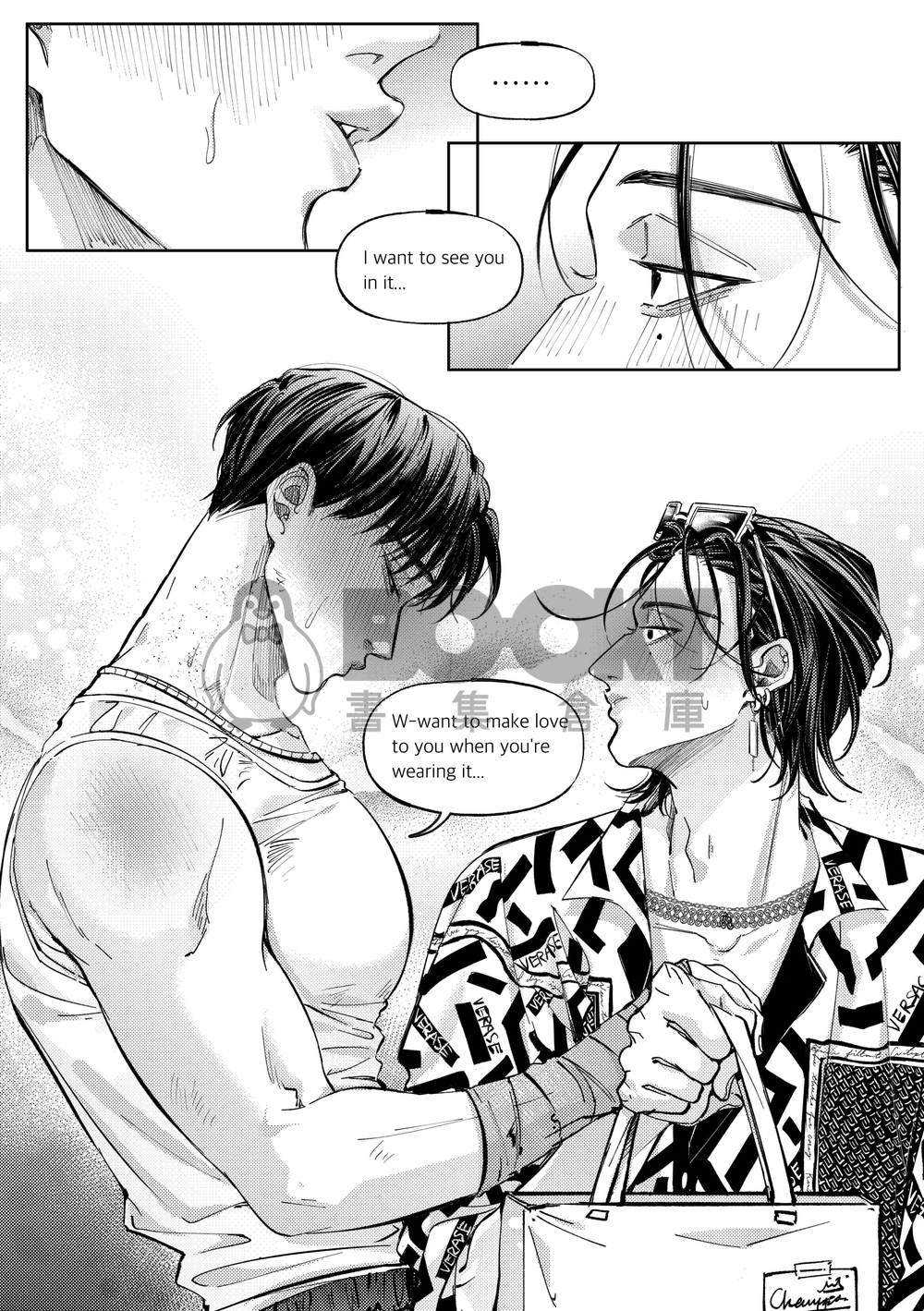 Reward (E-book/ English ver) 試閱圖片