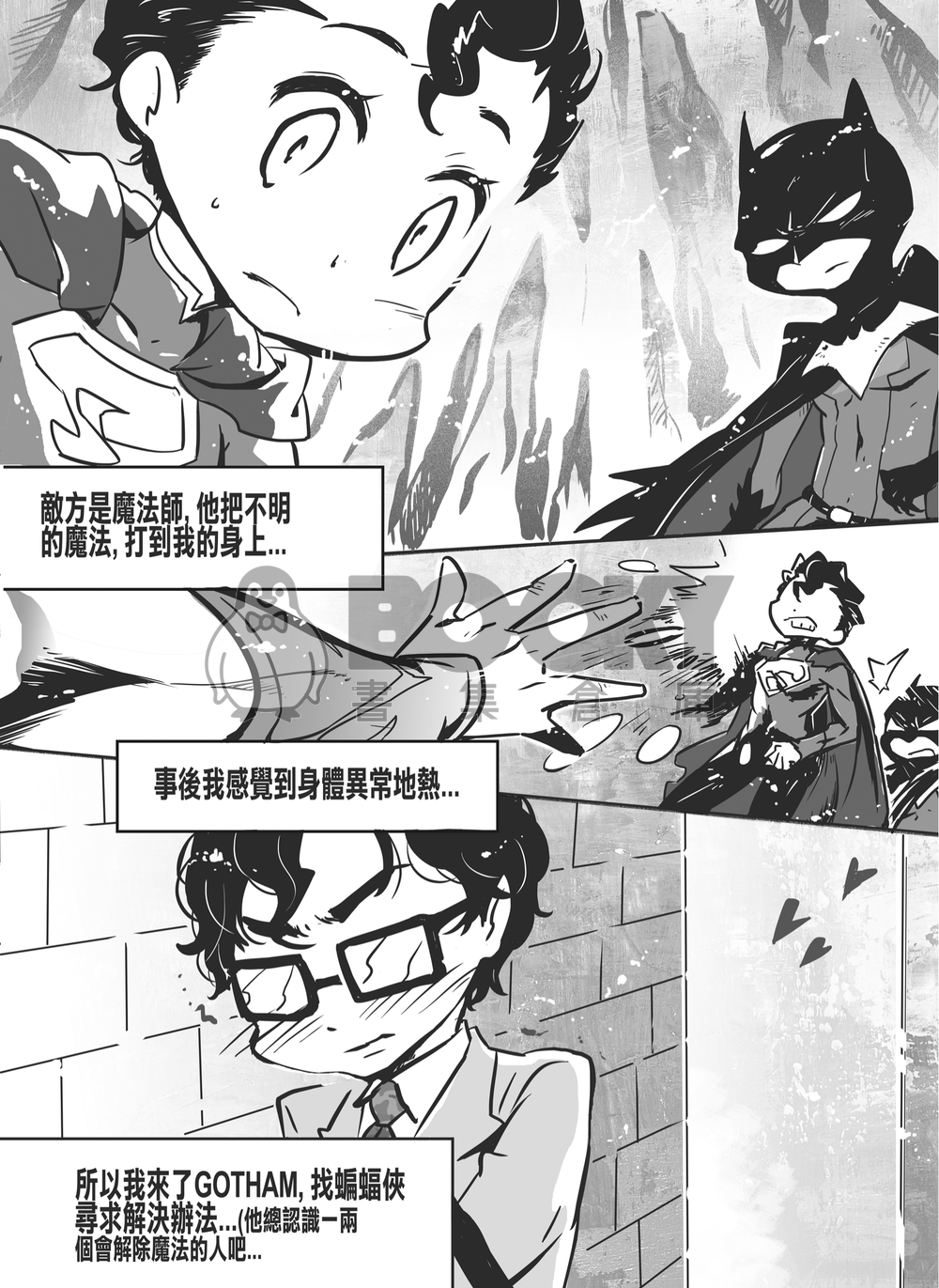ZERO - 0 - 試閱圖片