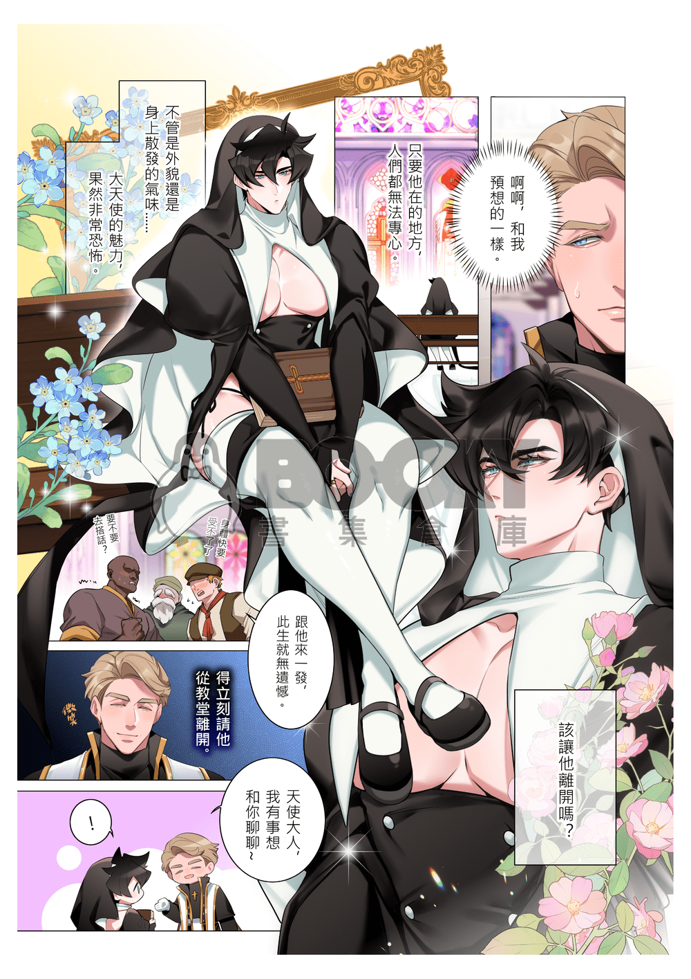 聖精R18 試閱圖片