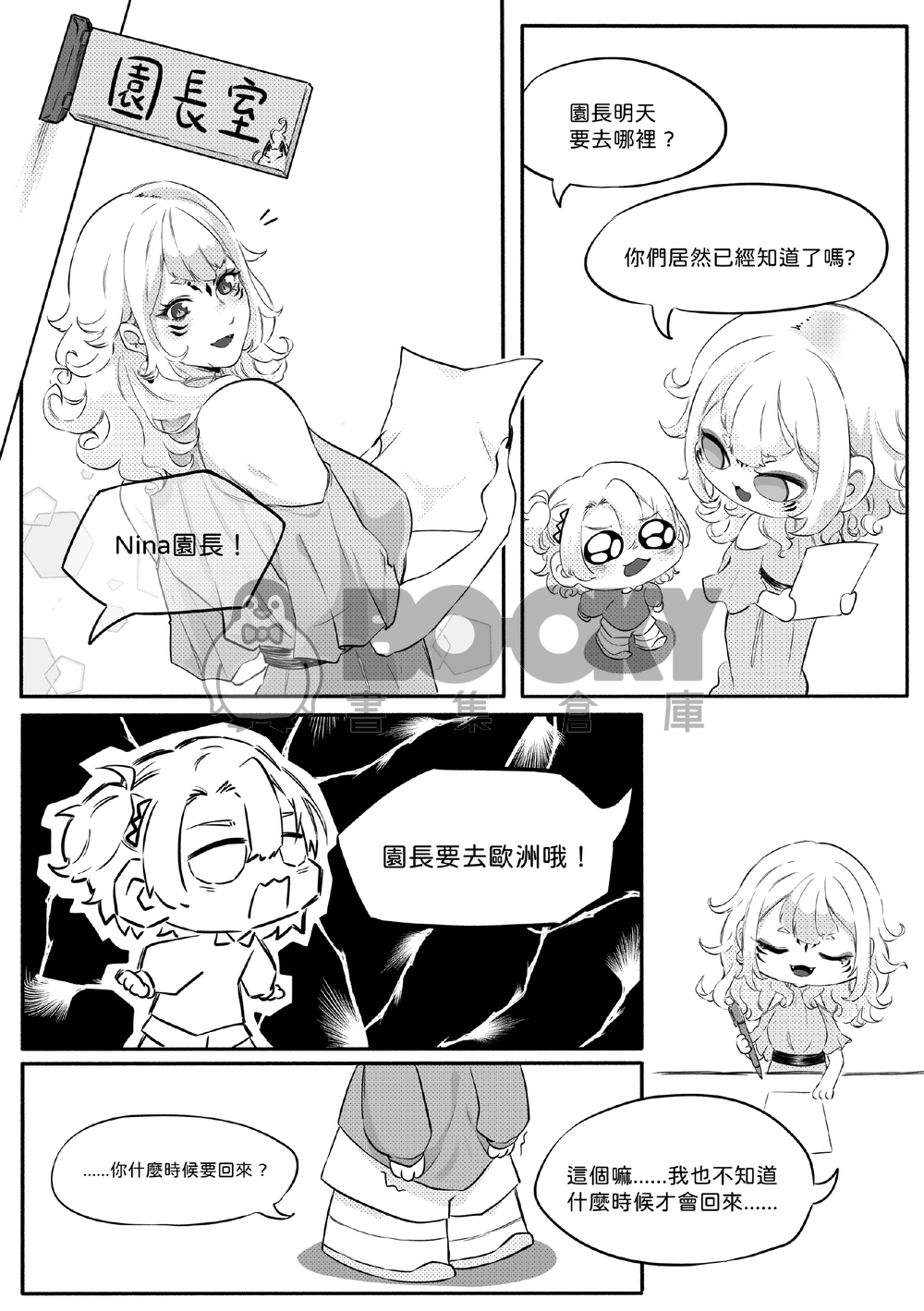 幼稚園畢業典禮 試閱圖片
