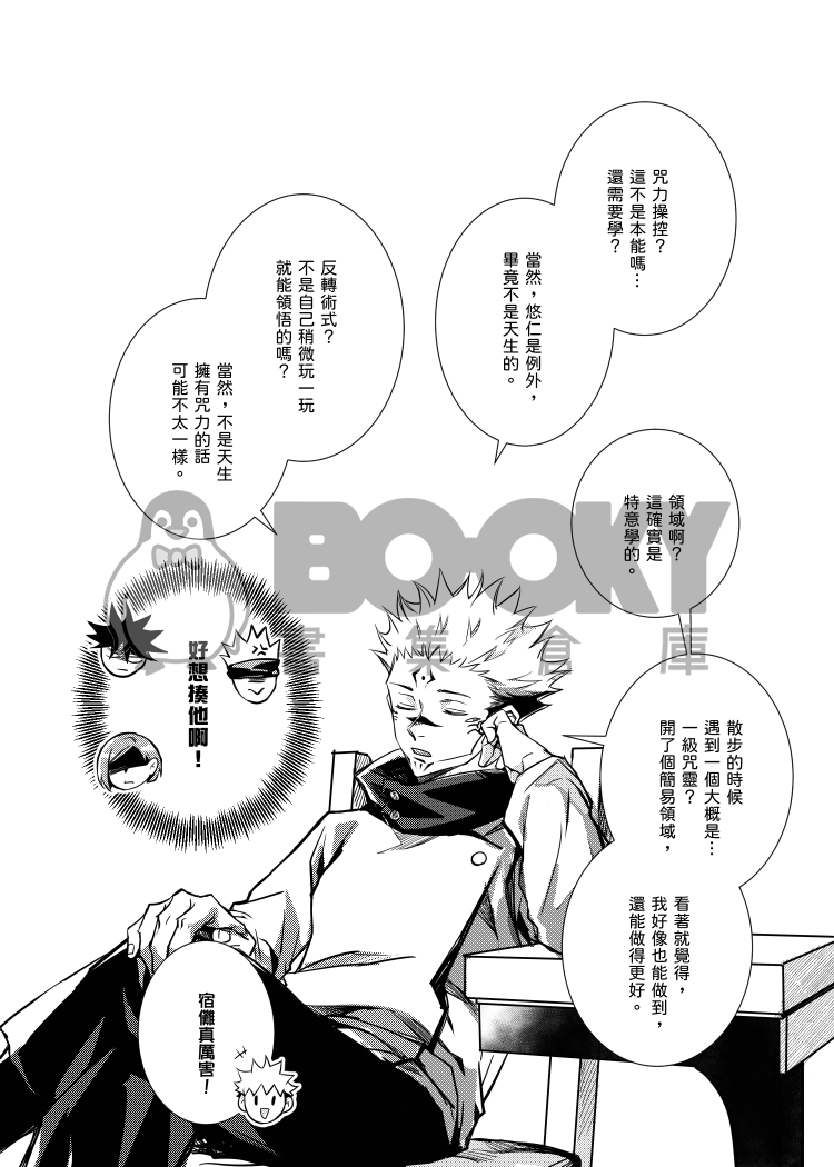 What's up？What's up！中 試閱圖片
