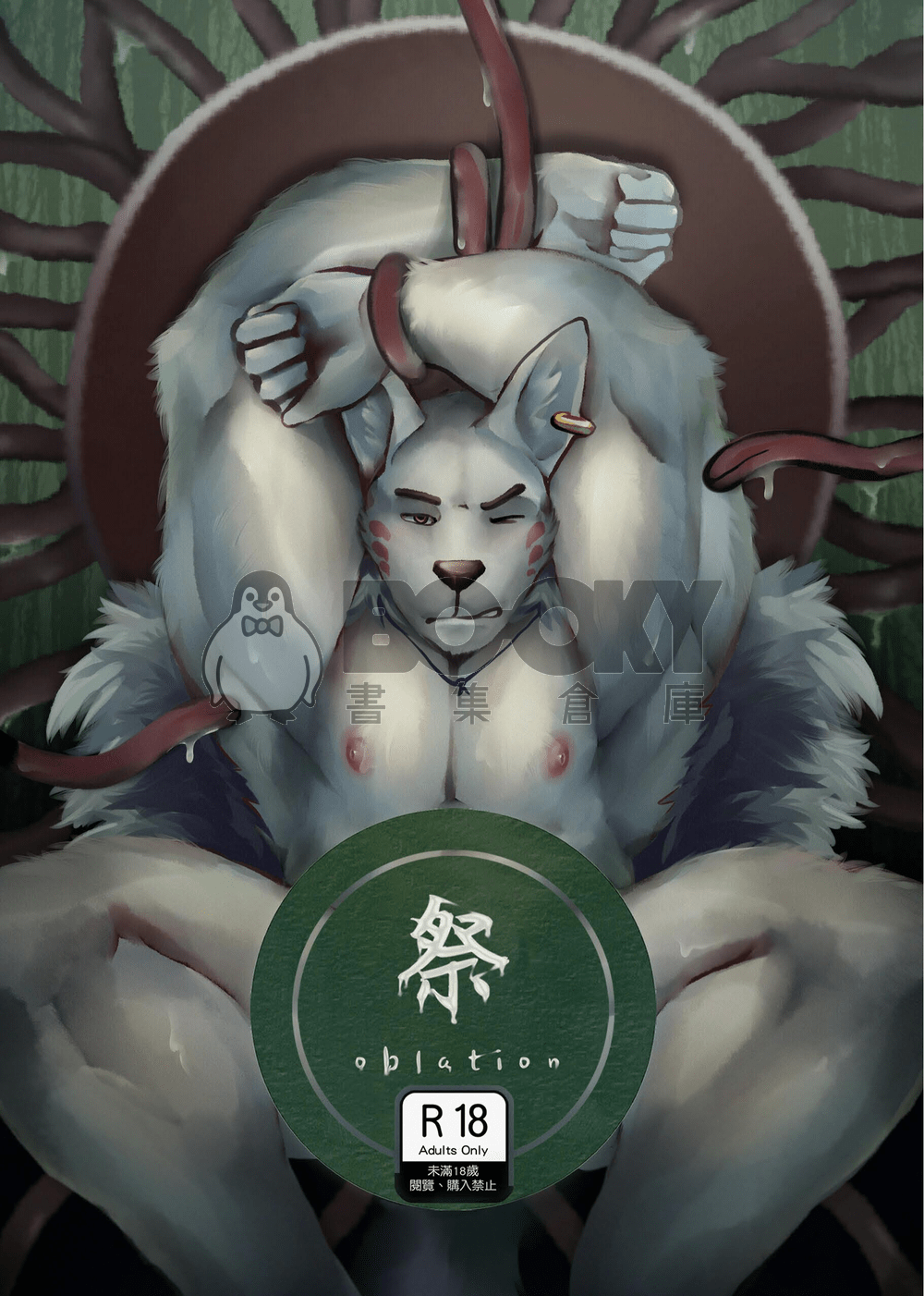 祭 試閱圖片