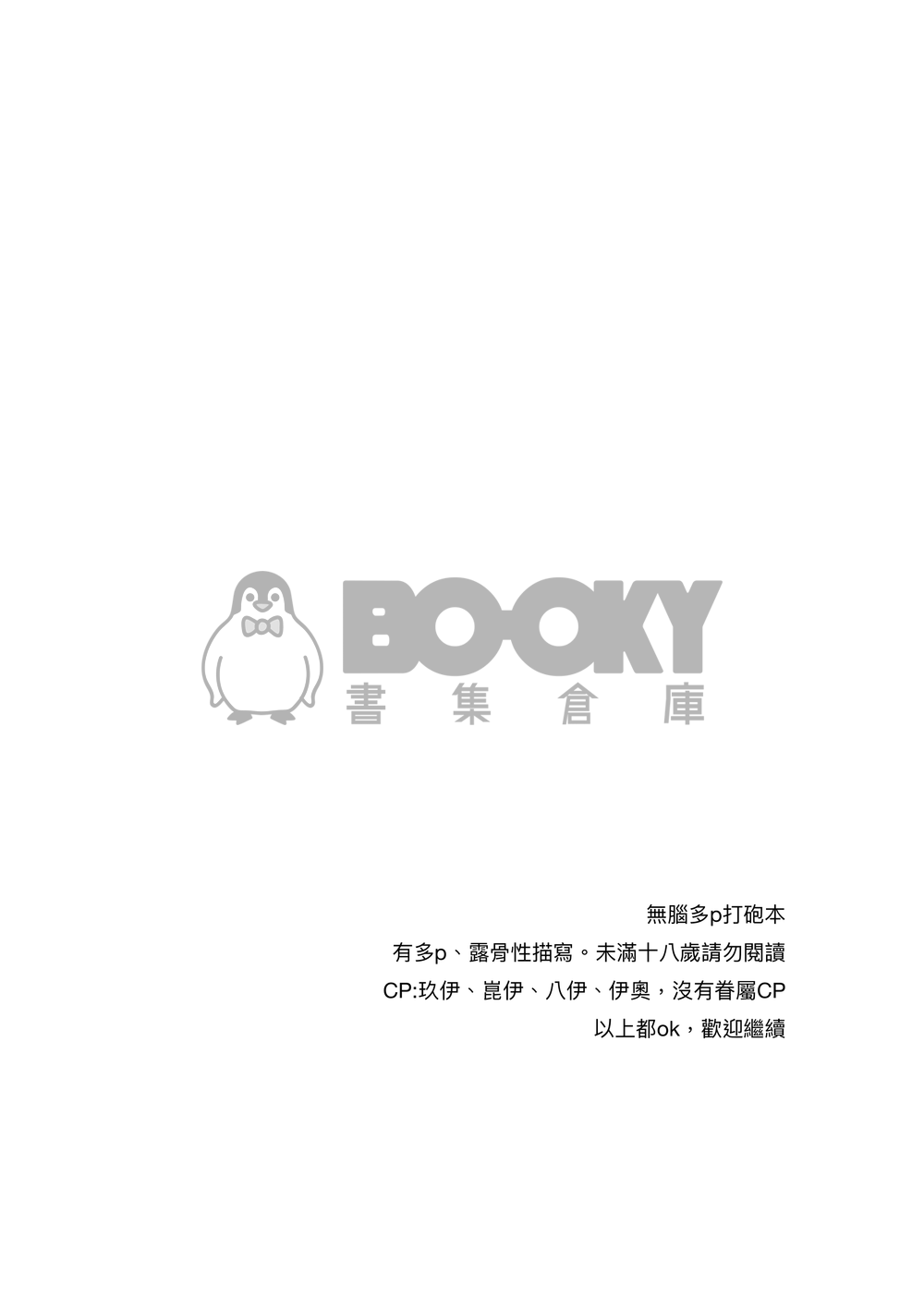 夢境深處 試閱圖片