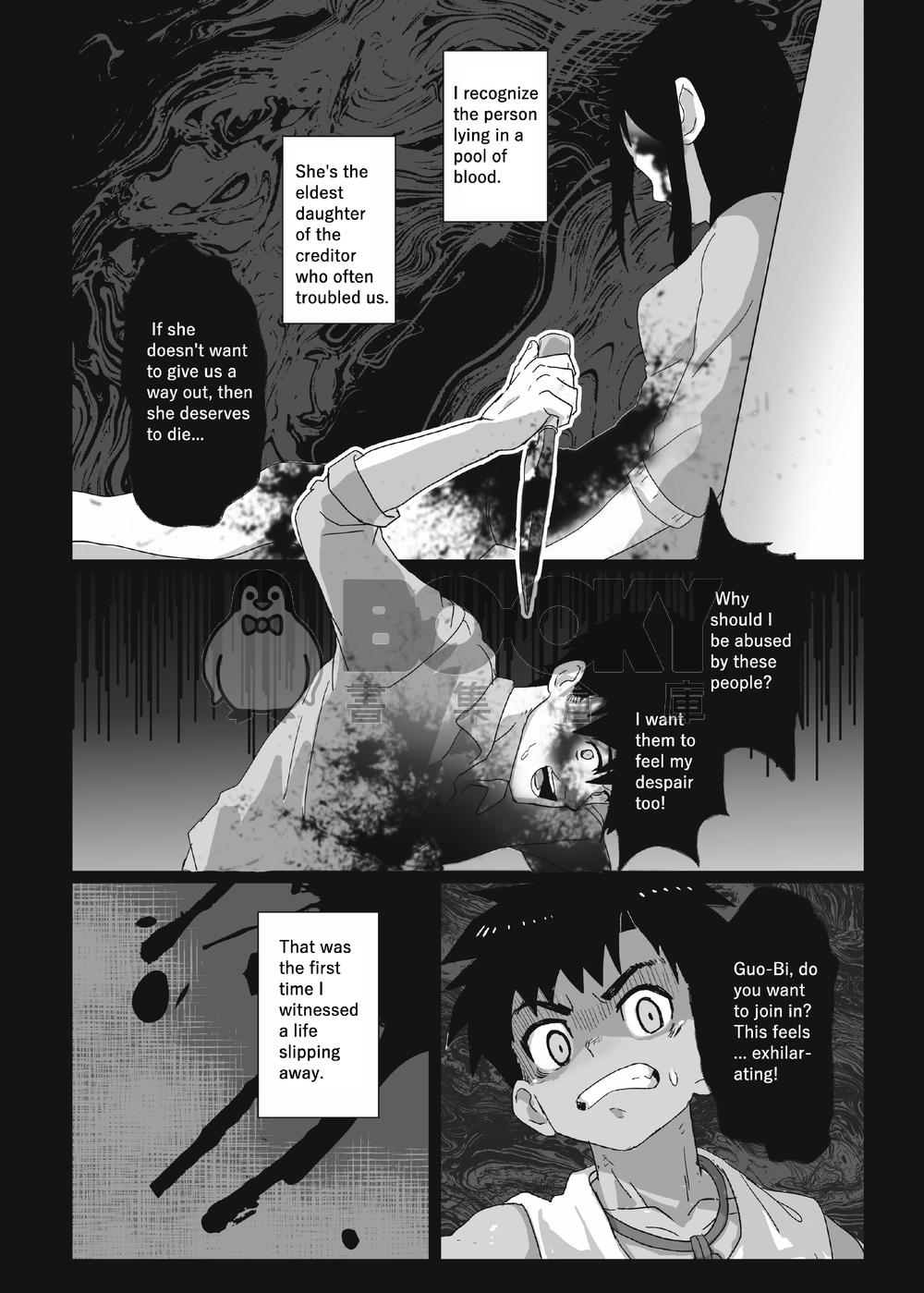 Leaving the Cage 試閱圖片