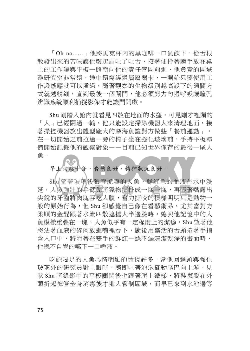 All of you 試閱圖片