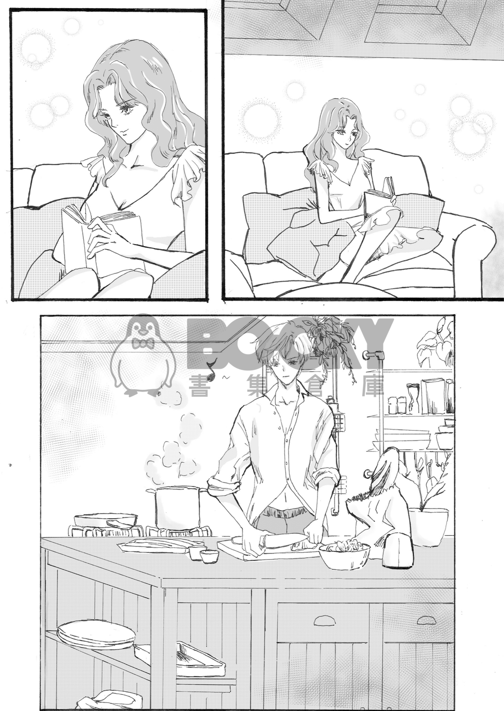 【遙滿】Destined Couple 試閱圖片