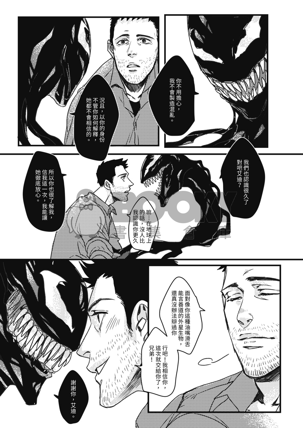 The Ring 試閱圖片
