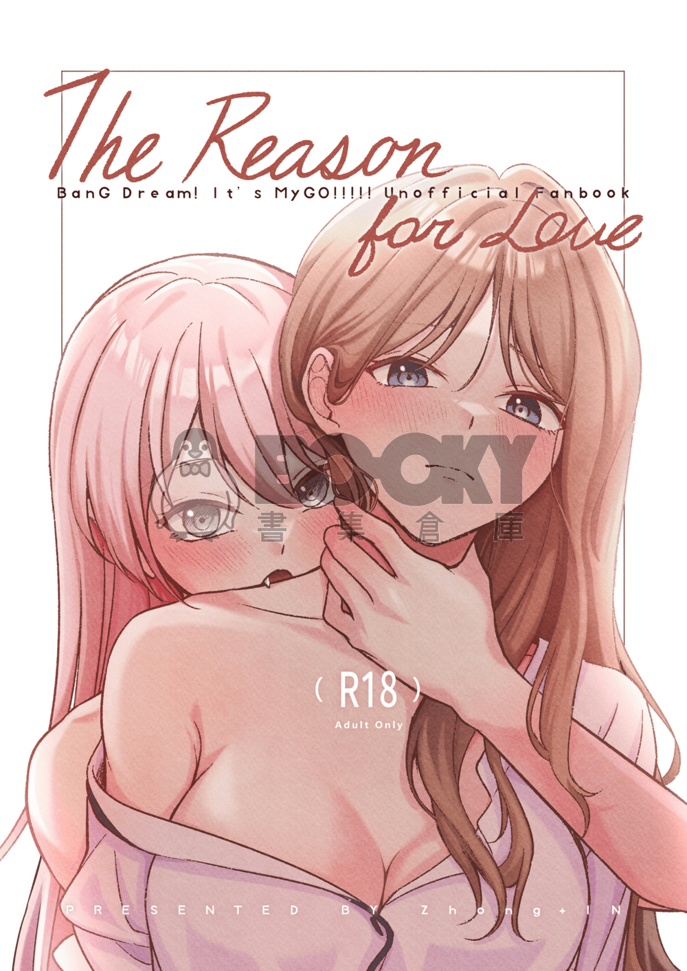 The reason for love 試閱圖片