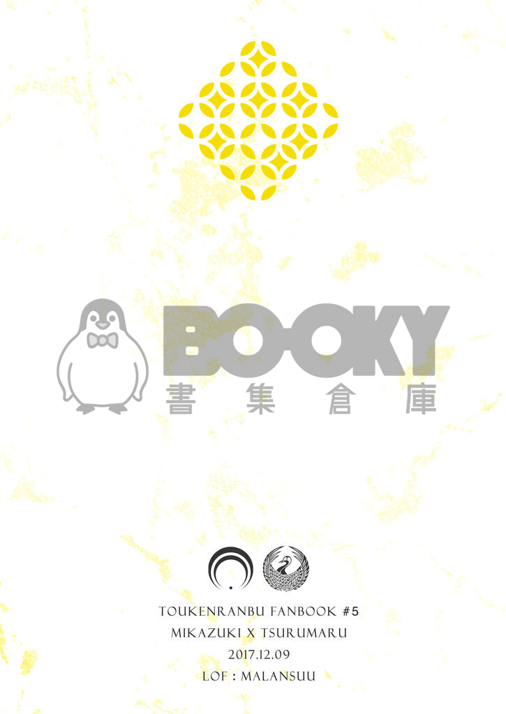 封底