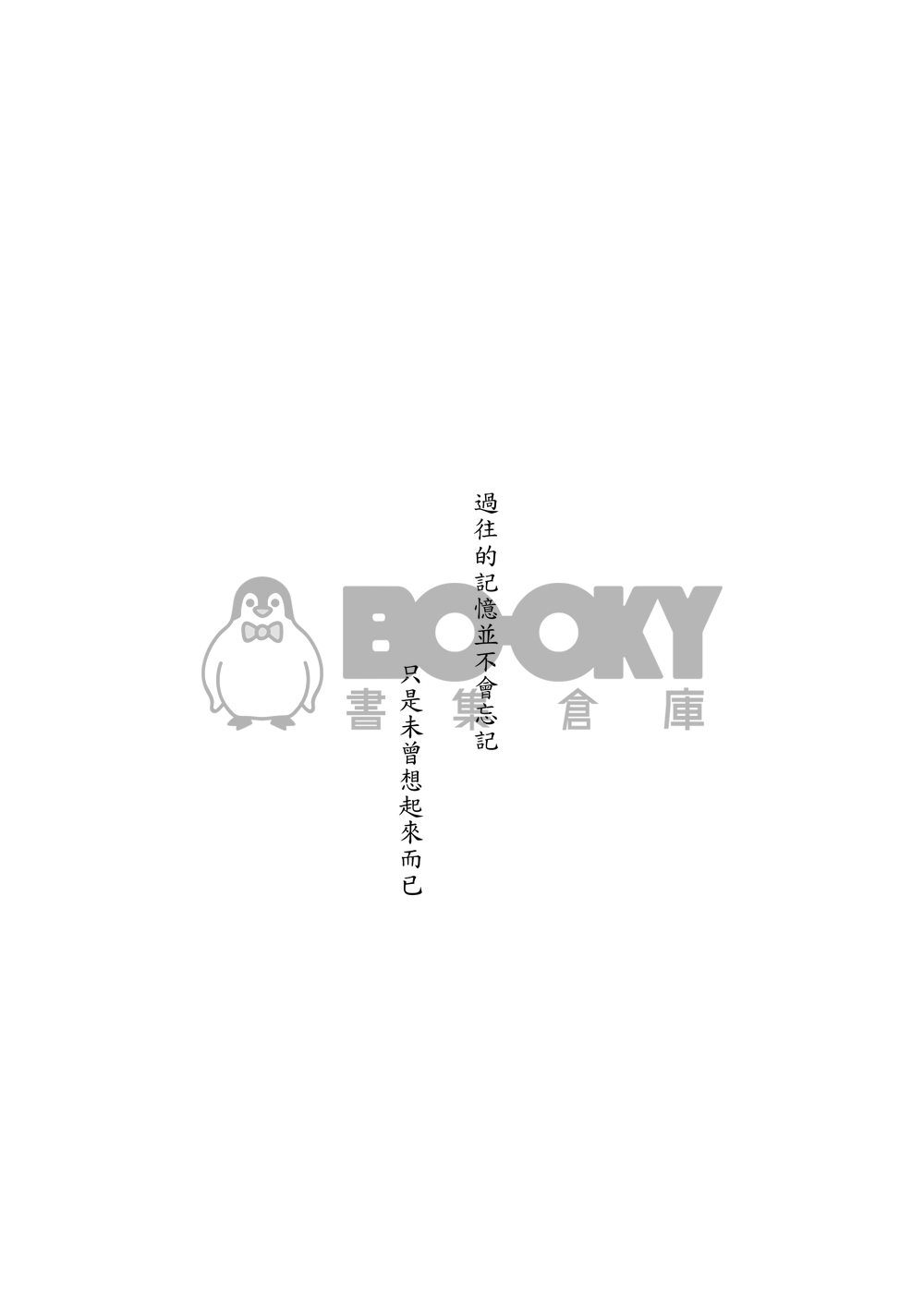 NO TITLE 試閱圖片
