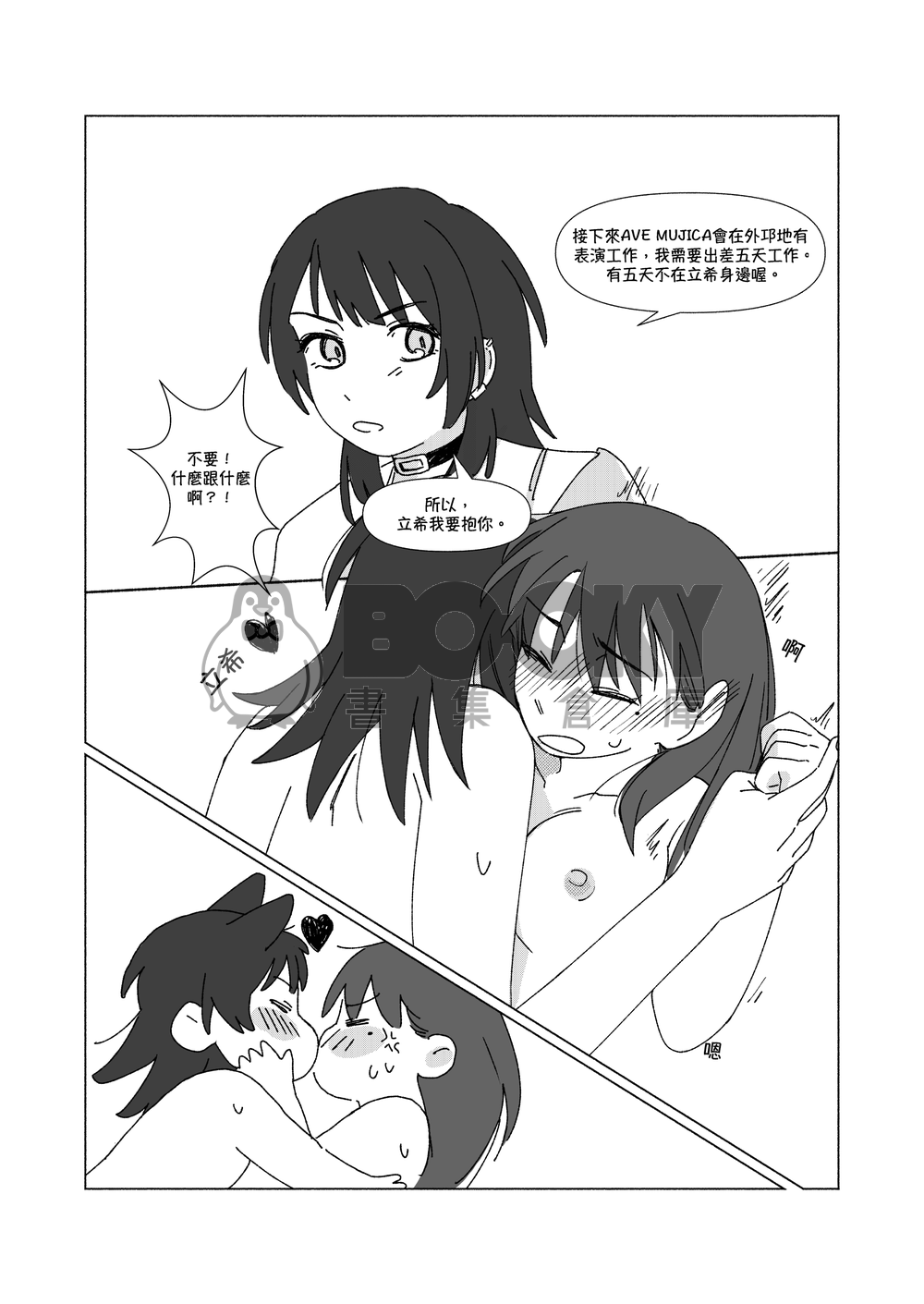 Want... 試閱圖片