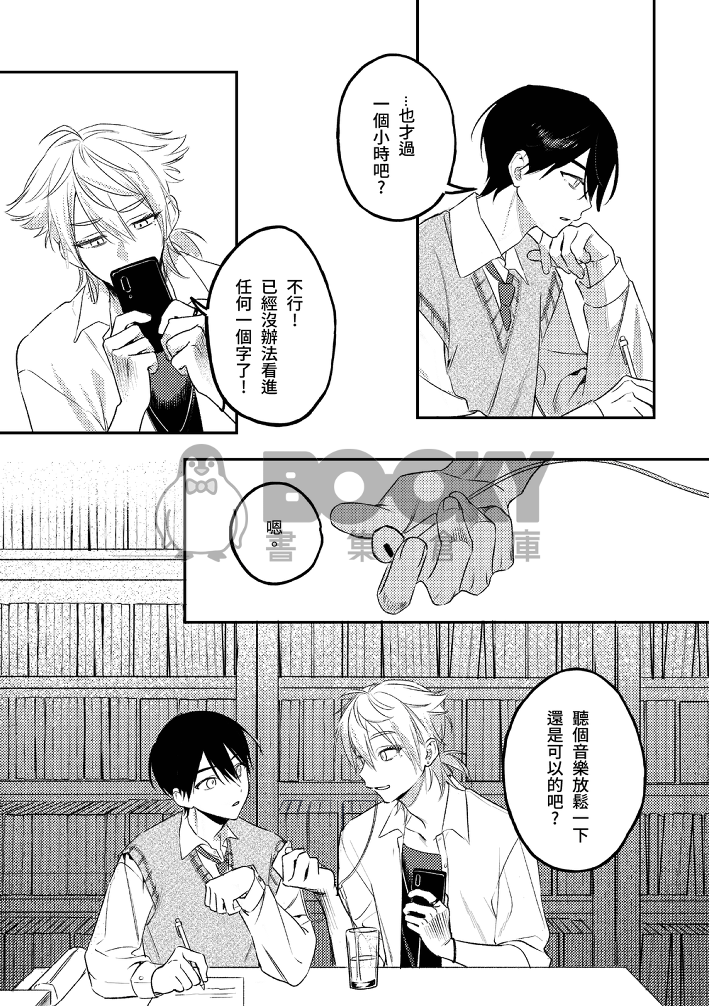 『』。 試閱圖片