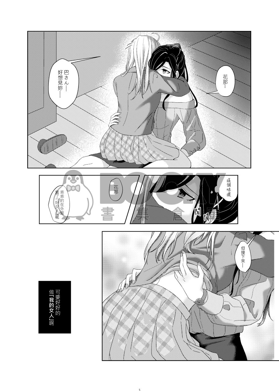 PERFUME 試閱圖片