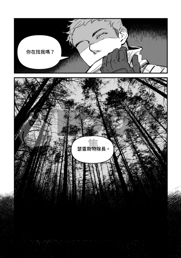 《P.O.N.R 不歸點》 試閱圖片