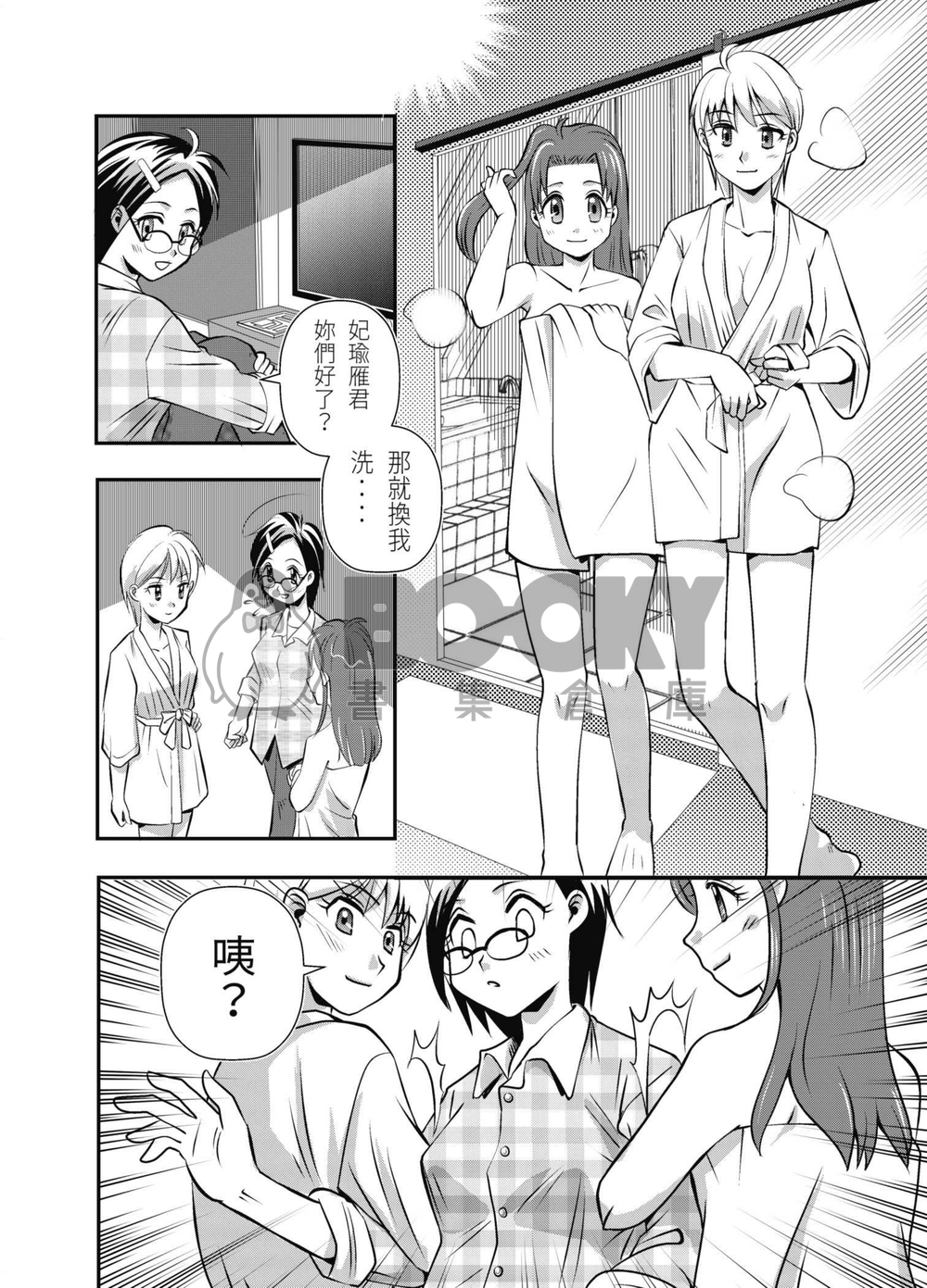 BABY TALK11 試閱圖片