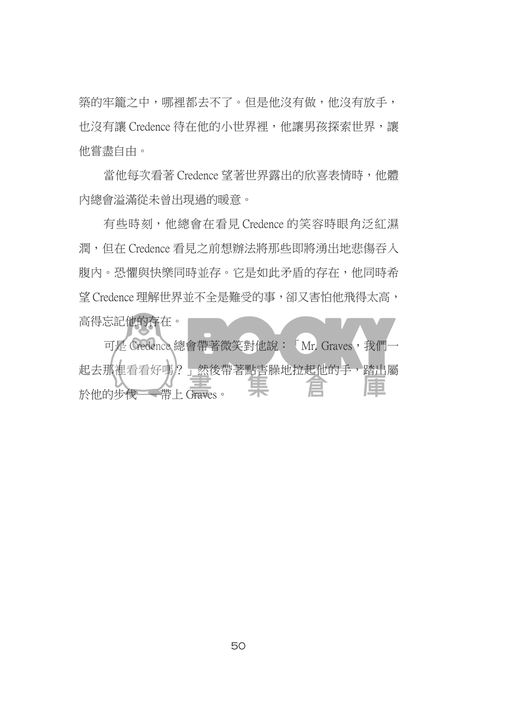 whisper 試閱圖片