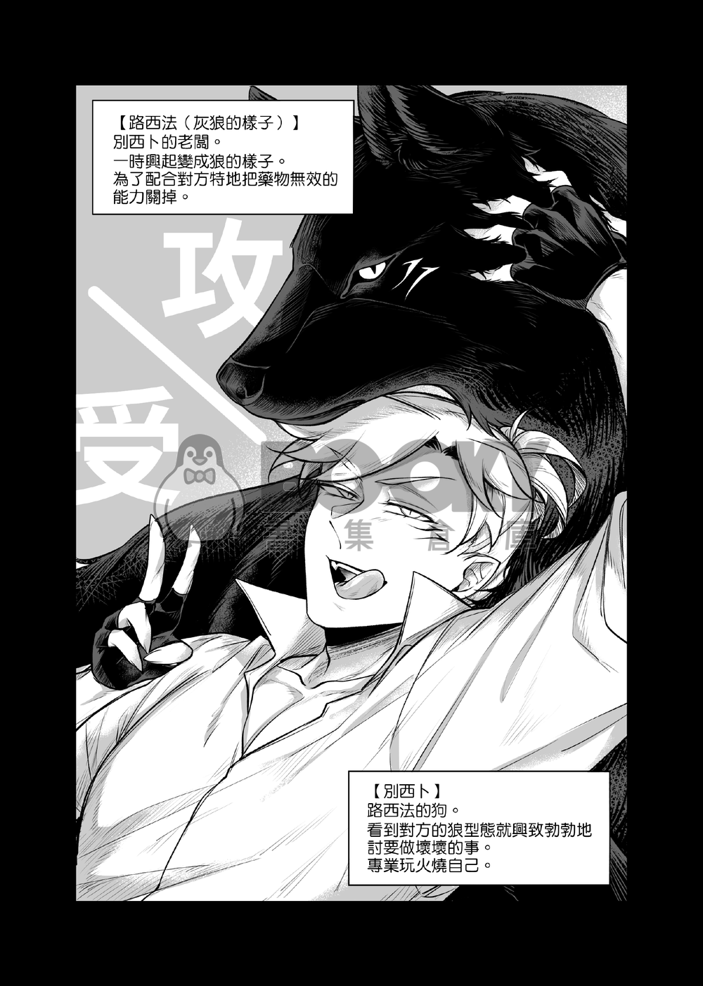 BOW-chicka-wow-WOW 試閱圖片