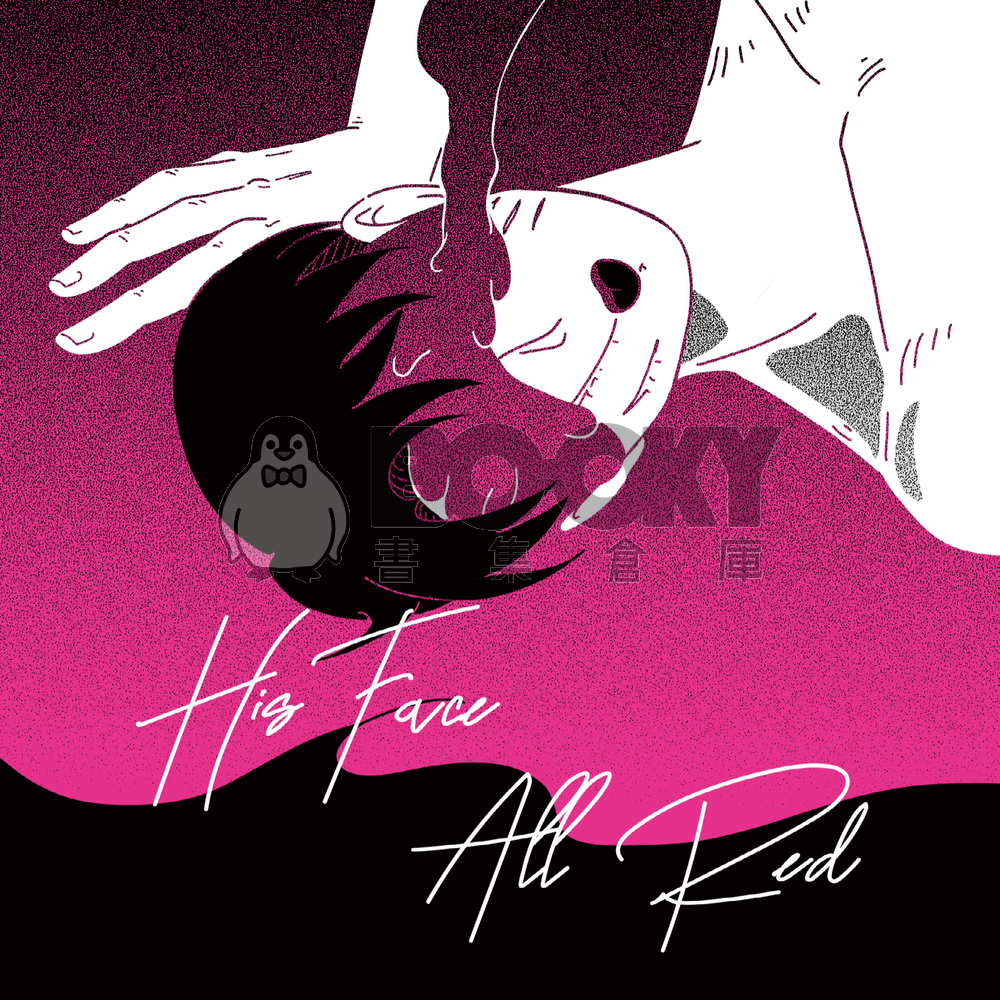His Face All Red 試閱圖片