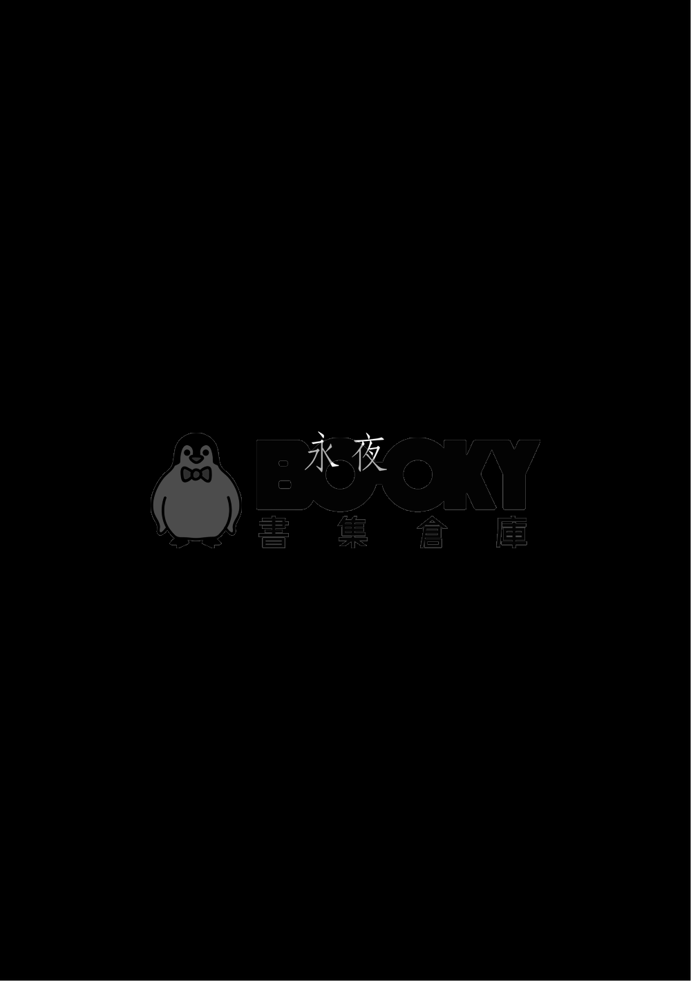 Stand By Me 試閱圖片