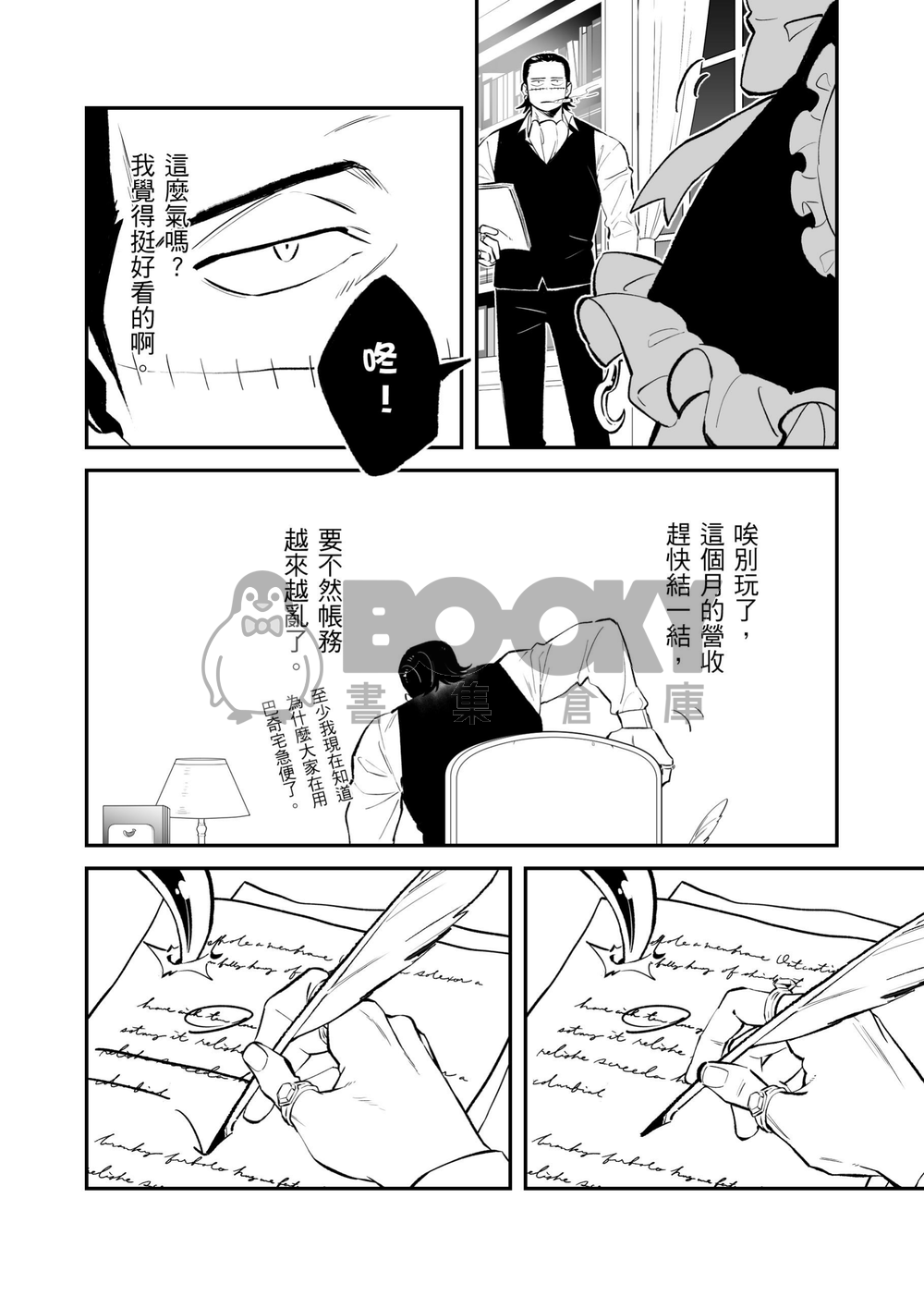 My Kitty 試閱圖片