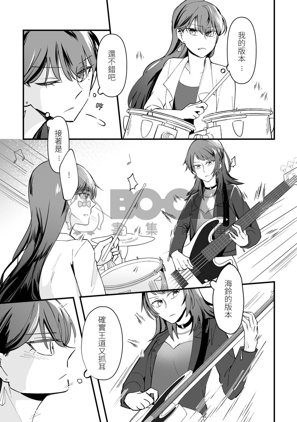 - Separation Effect - 試閱圖片