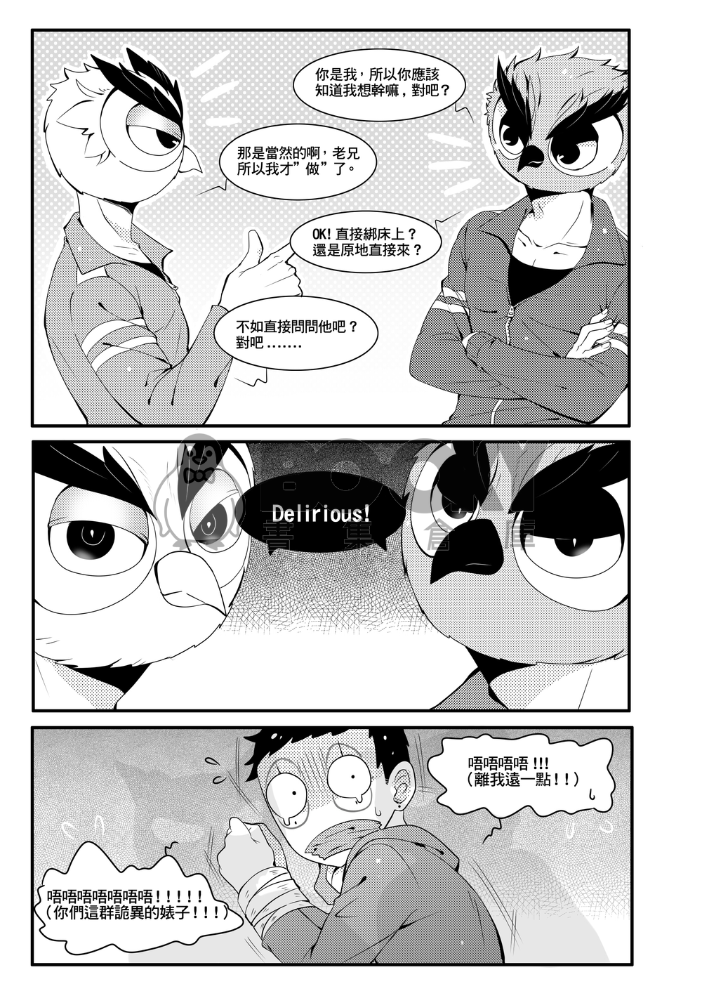 Take my breath away 試閱圖片